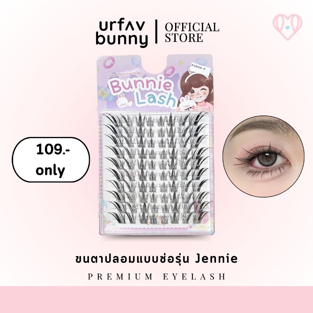 Bộ lông mi giả urfavbunny Jennie gồm 10 đôi