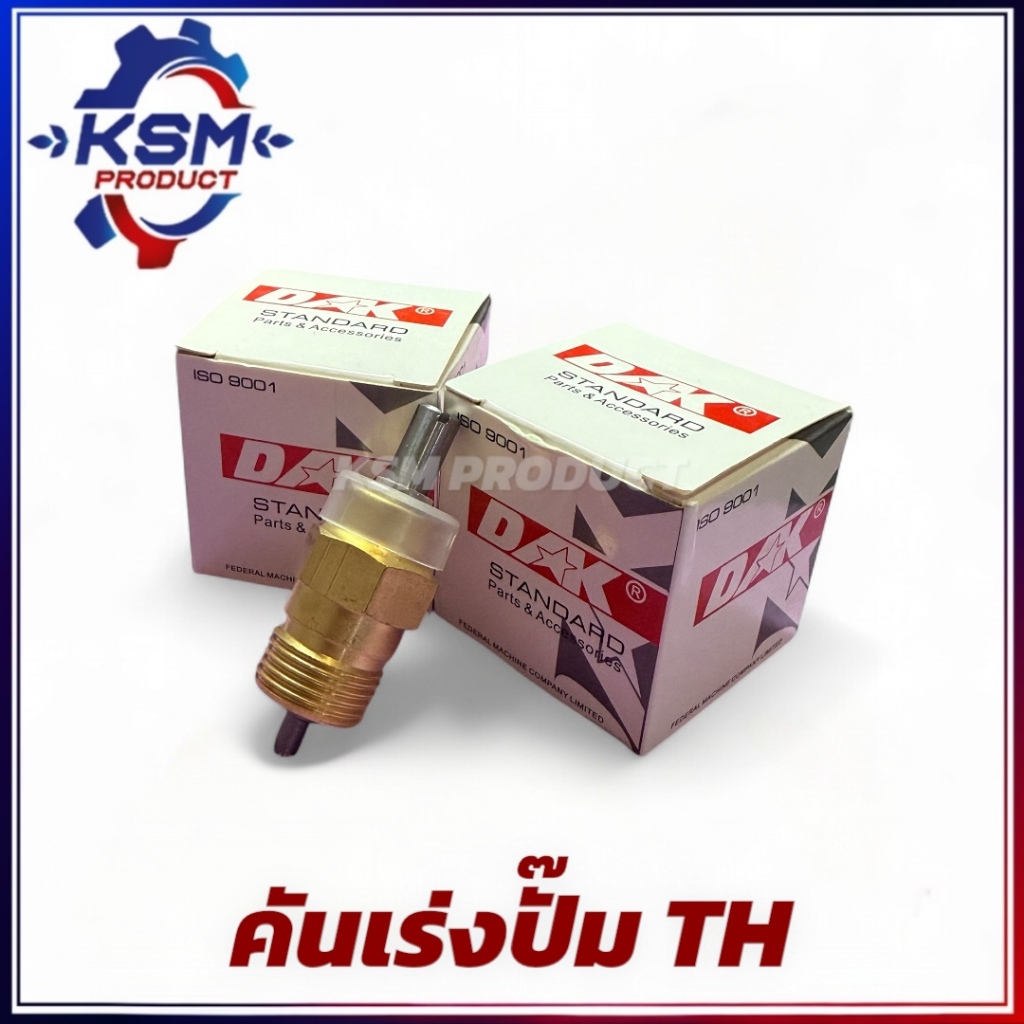Bơm ga TH3-TH10 Phụ tùng thay thế cho động cơ YANMAR (Phụ tùng YANMAR)