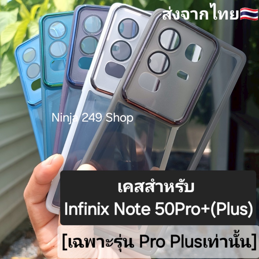 Ốp Lưng Cho Infinix Note 50 pro + (Plus) Silicone + Bảo Vệ Camera Note50pro +