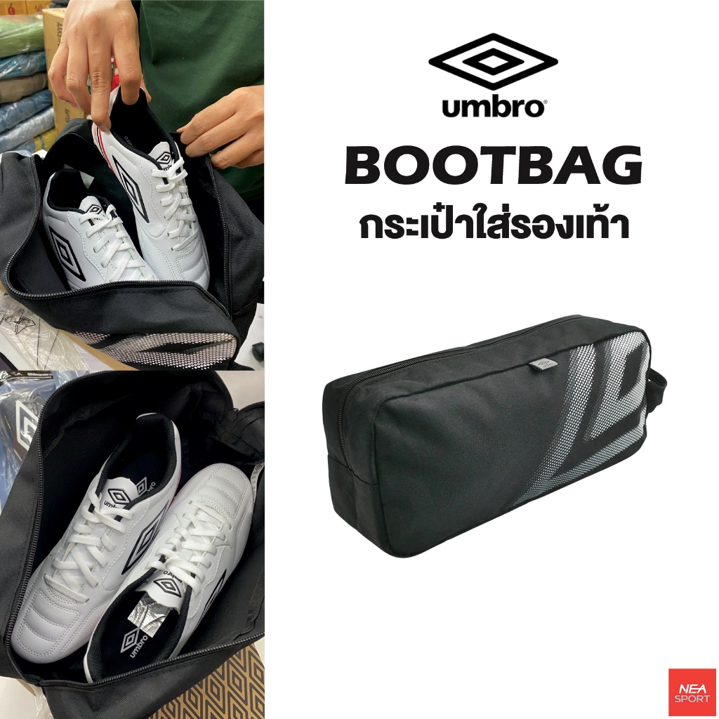 Túi đựng giày UMBRO BOOTBAG