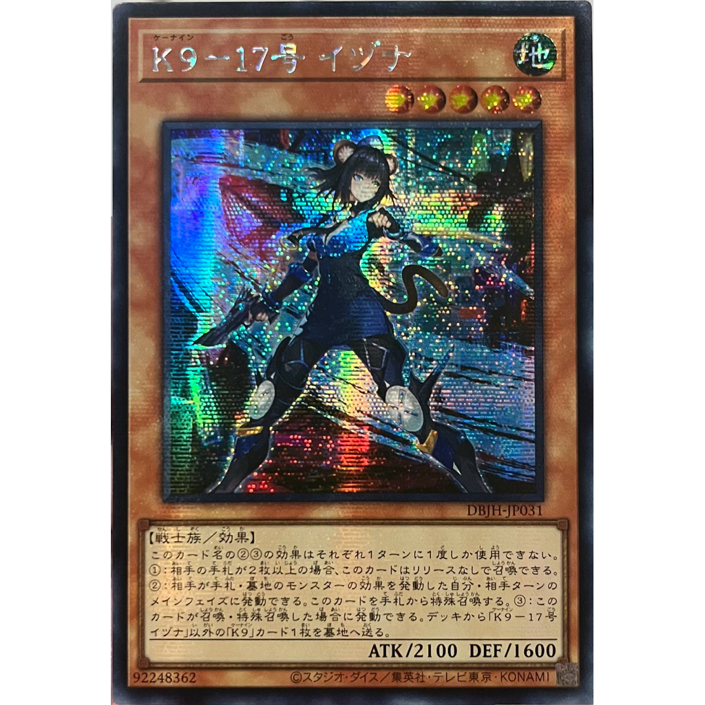 Yugioh [DBJH-JP031] K9-17 Izuna (Secret Rare) Thẻ Yugi được cấp phép chính hãng