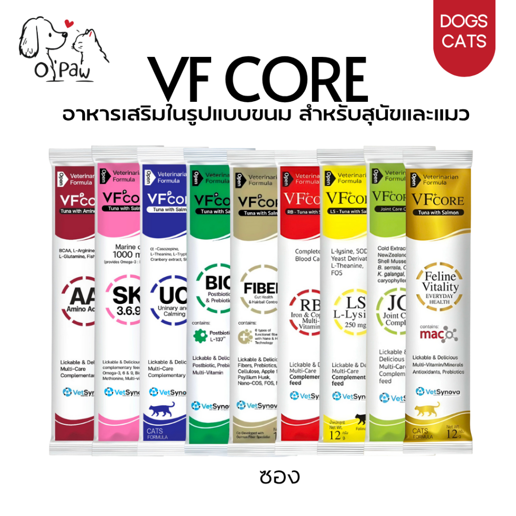 (Gói) Bổ sung VF Core (VF + Core) cho chó mèo 12g