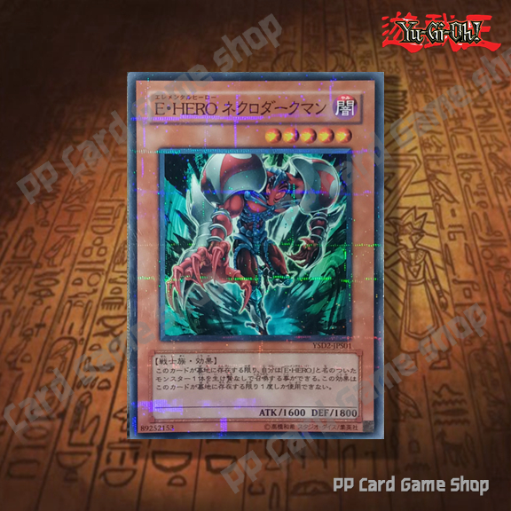 Necroshade Elemental HERO [YSD2-JPS01] (Hiếm song song thường) 89252153 Thẻ Yugioh Giấy phép chính h