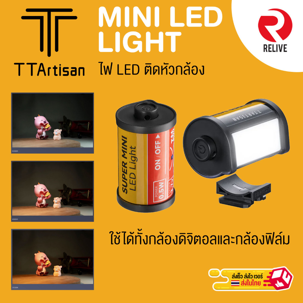 Đèn LED Mini TTArtisan