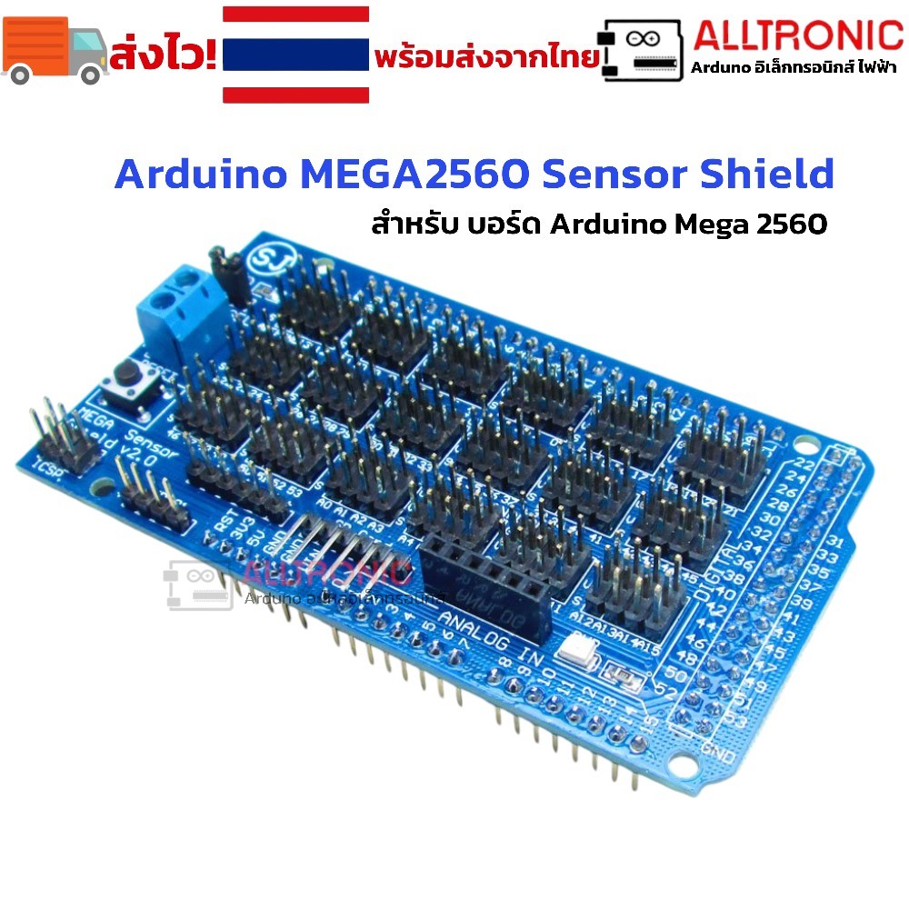 Tấm chắn cảm biến Arduino MEGA2560 cho bảng Mega 2560