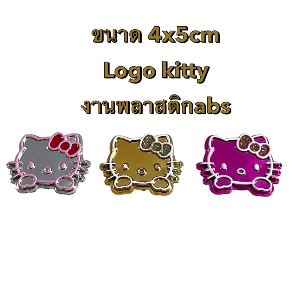 Logo Kitty Bạc Với Viền Hồng Abs Nhựa Chất Lượng Tốt 1 Mảnh (Size 4x5 cm)