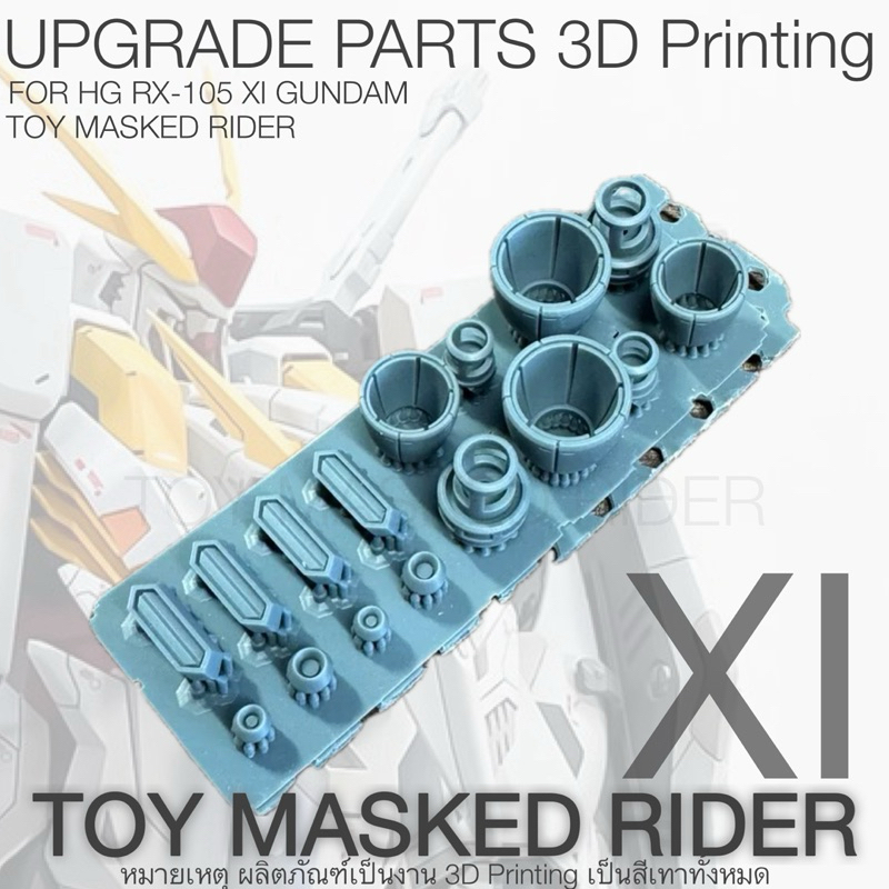 Linh kiện trang trí in 3D cho HG RX-105 XI GUNDAM