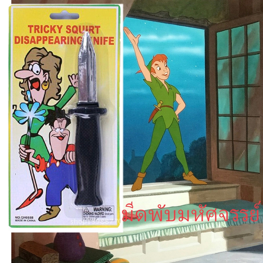 Peter Pan Knife Pan Pan Kính Thiên Văn Nhựa Rèn Có Thể Thu Vào Thích Hợp Cho Tiệc Halloween Đồ Chơi 