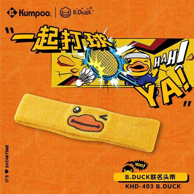 Băng đô thấm mồ hôi Kumpoo x B.Duck (KHD-403)