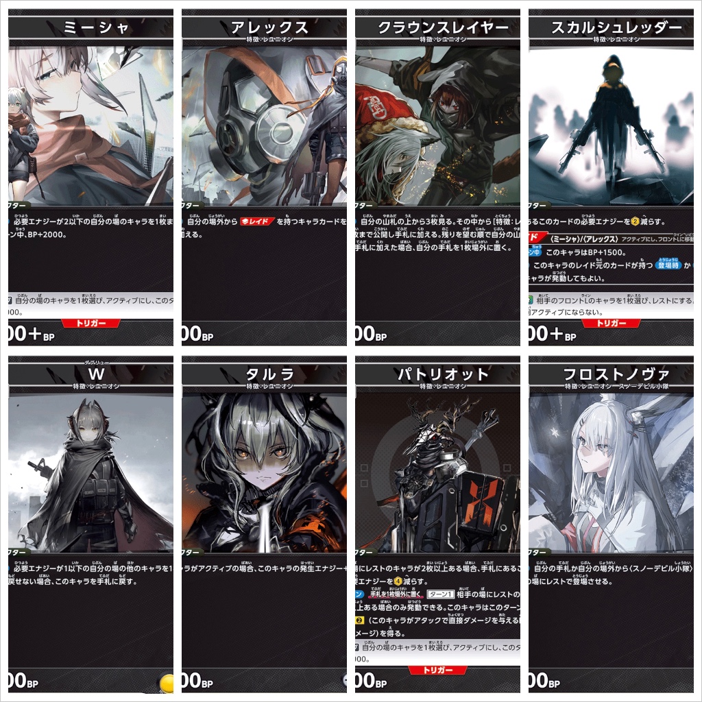 Thẻ Arknights UA30BT (Union Arena) U Level C Union Arena Chọn Mẫu