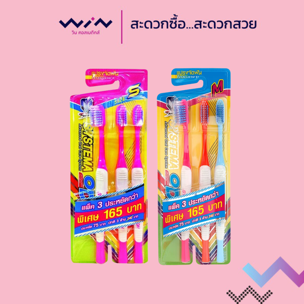 [Gói 3] Bàn Chải Đánh Răng SYSTEMA Cho Niềng Răng Đầu Bàn Chải Kích Thước S Và M