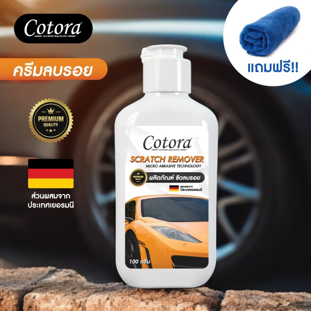 Cotora Scratch Remover Sơn ô tô Dents Rust Stains Asphalt Mist