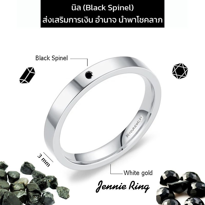 Nhẫn Jennie spinel đen Đá quý tối giản 3 Mm. Cạnh vuông