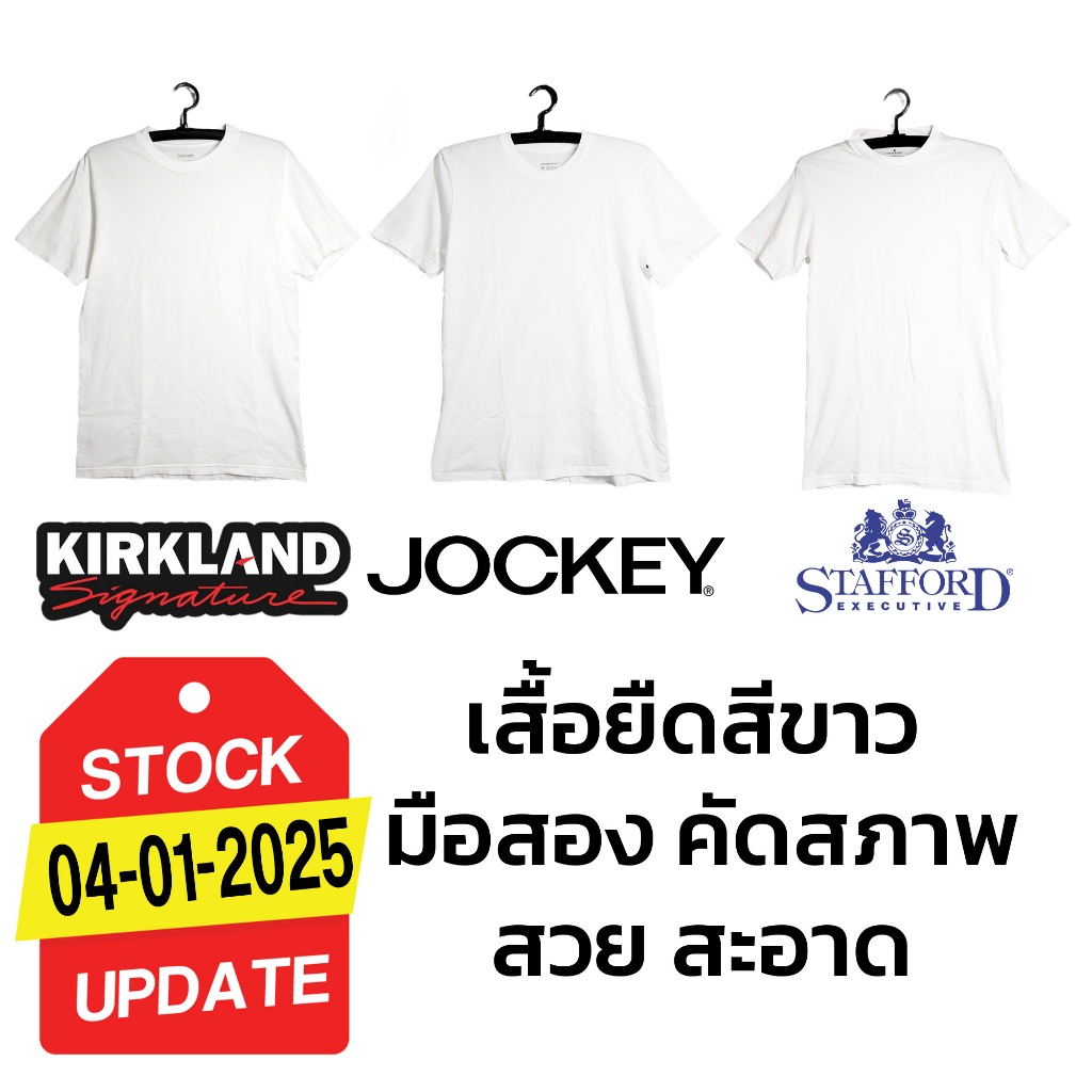 Áo thun trắng Màu trơn Không in màn hình Công việc Tên thương hiệu KIRKLAND JOCKEY STAFFORD Đã qua s