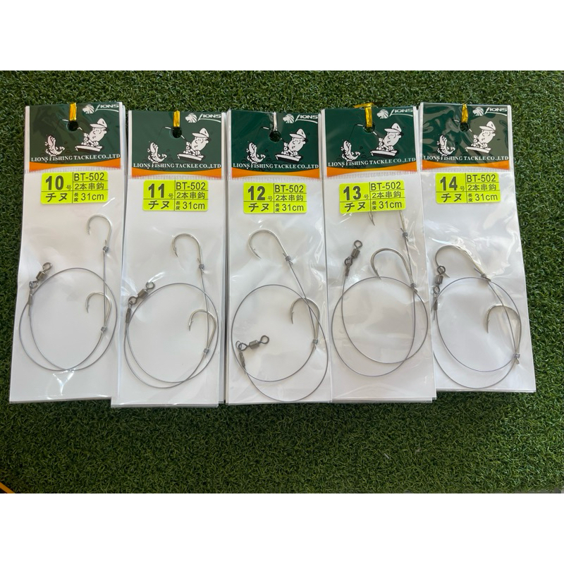 Móc làm sẵn LIONS BT-502