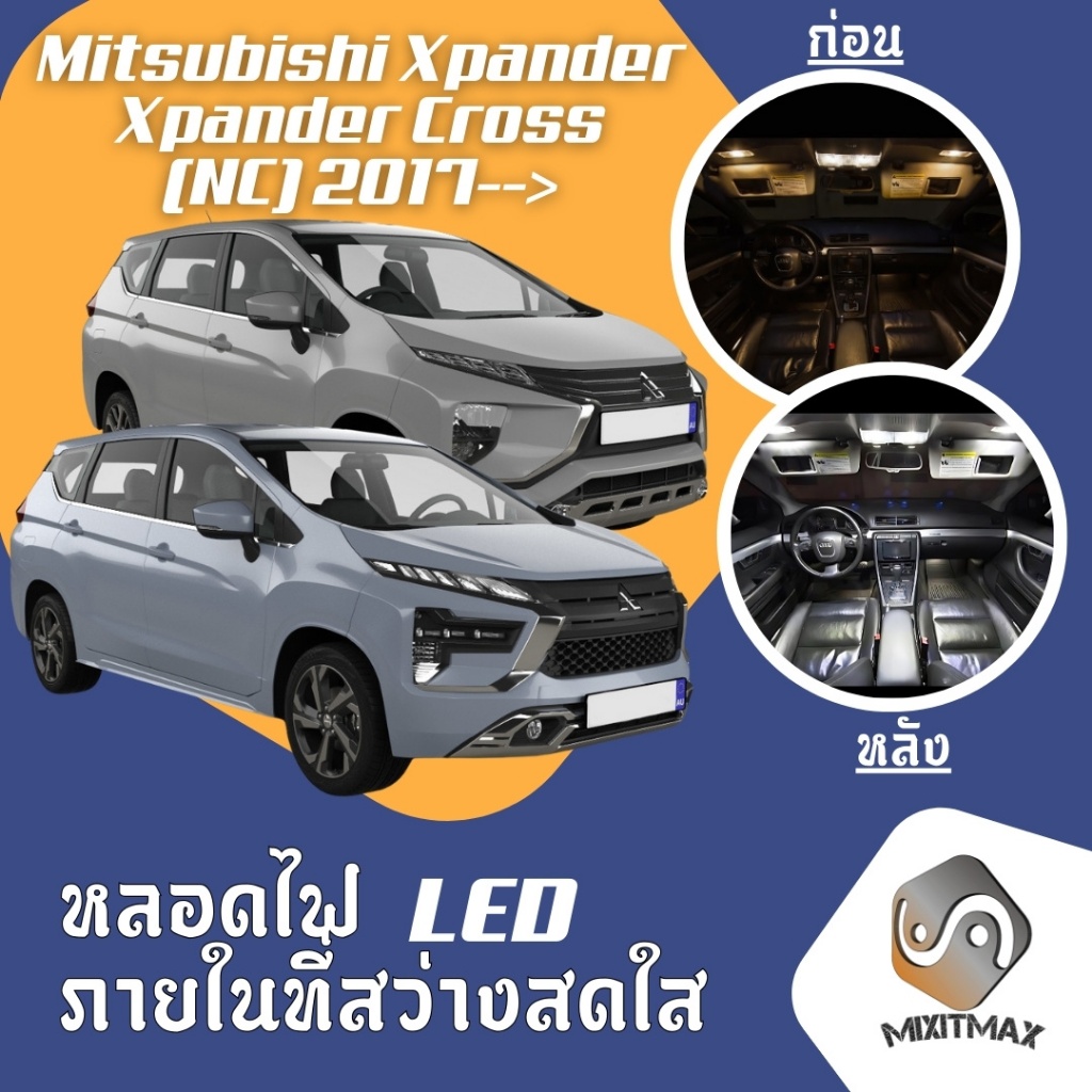 Đèn LED nội thất Mitsubishi Xpander (NC) Sáng Dễ dàng lắp đặt Biển số cửa trần chất lượng cao (+ Chữ