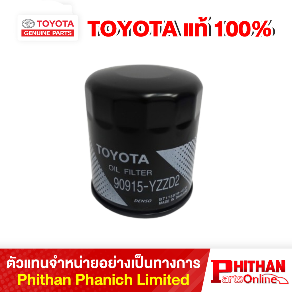 Bộ lọc dầu toyota A-90915-YZZD2