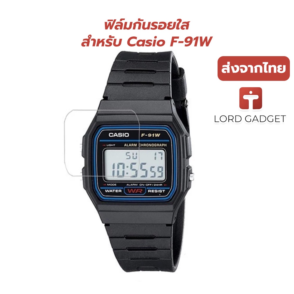 Đồng hồ bảo vệ màn hình cho Casio F91W-1 F-91W-1YEF F-91WM-3AC