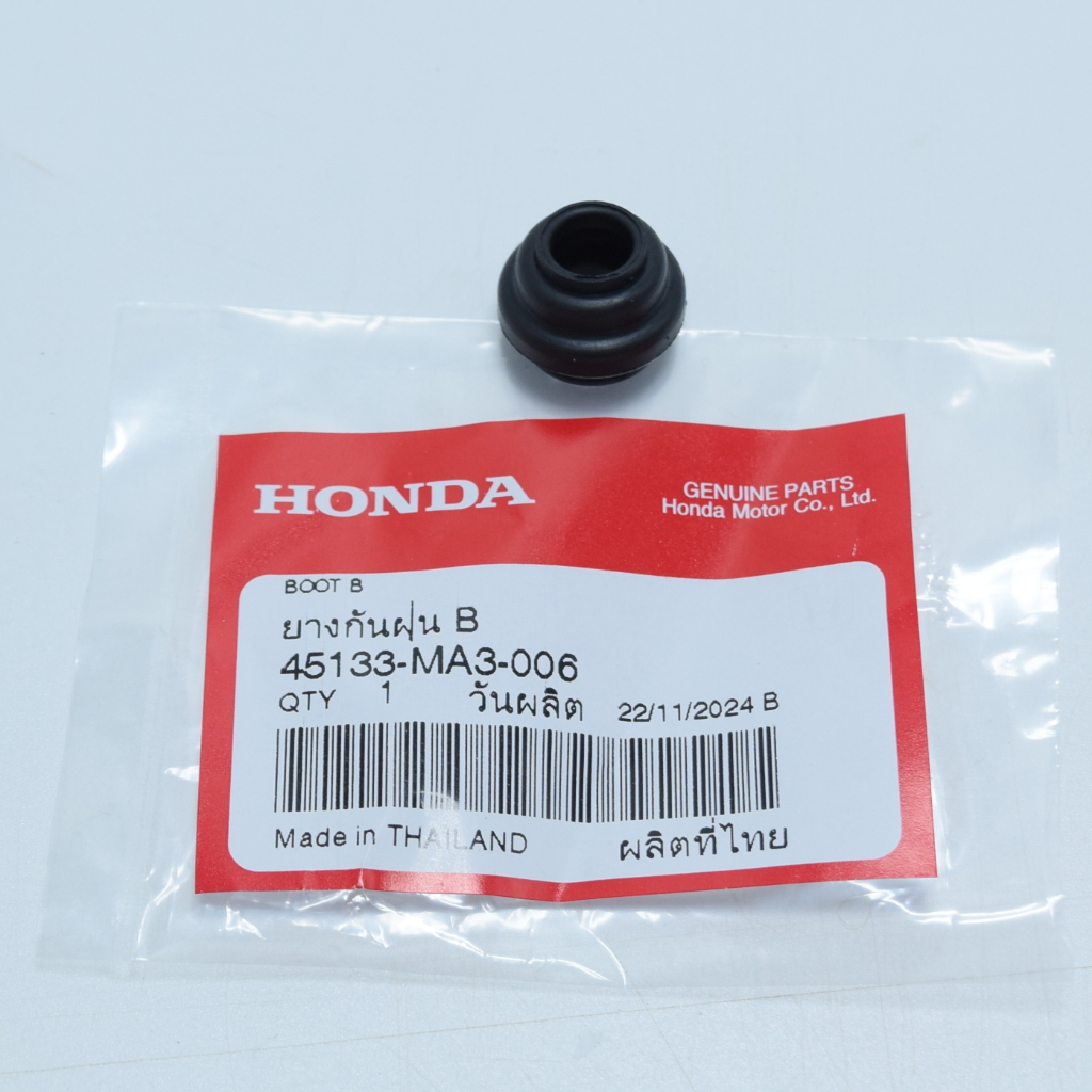 Vỏ che bụi B Honda / 1 chiếc 45133-MA3-006 chính hãng