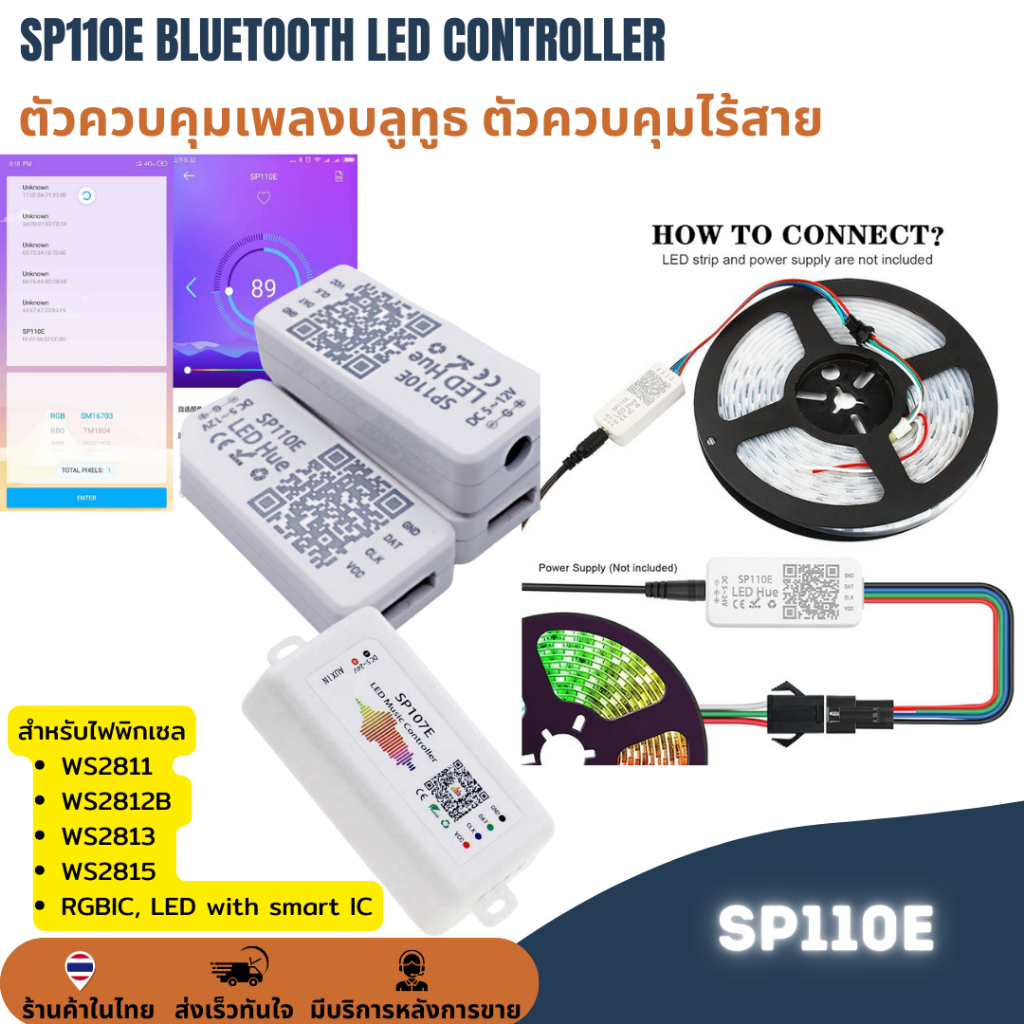 SP110E SP107E 5V 12V Bộ điều khiển ánh sáng Pixel Âm nhạc Bluetooth LED WS2811 WS2812B