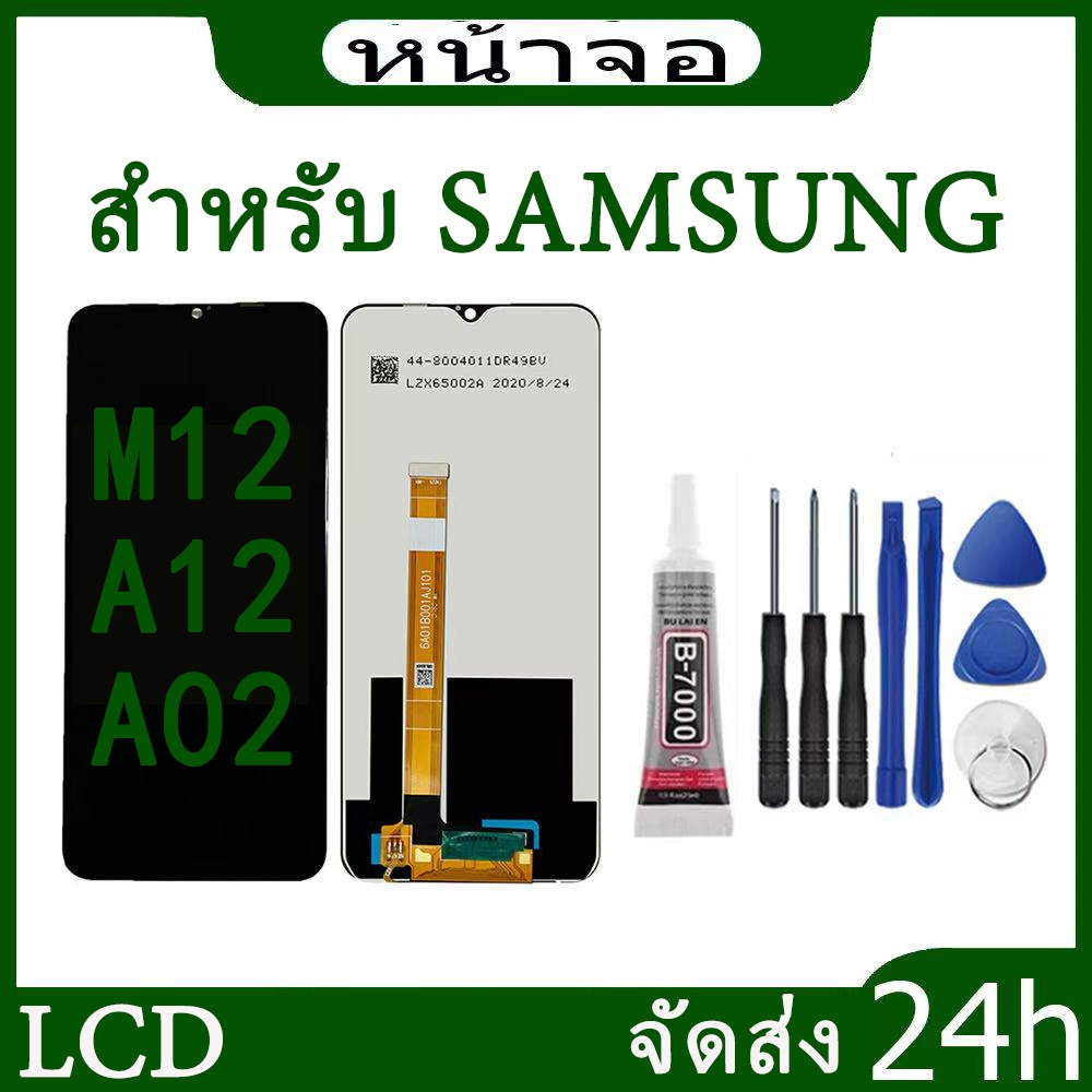 Màn Hình LCD Màn Hình Hiển Thị Samsung A12 A02 M12 M12 A02 A12 Phụ Kiện Điện Thoại Di Động Có Bộ Tua