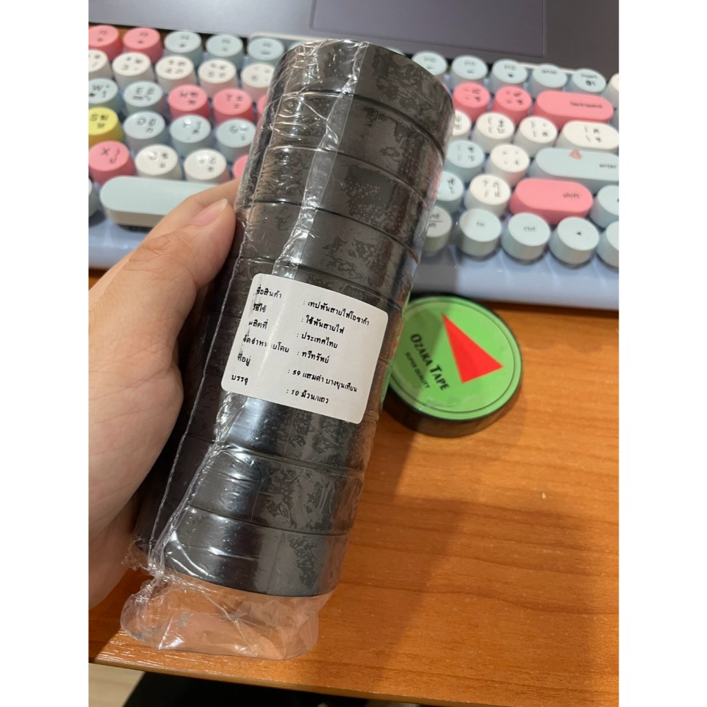 1 Hàng Băng Điện OZAKA (10 Cuộn Nhỏ) Chiều Dài 15 Mét-5 Sân