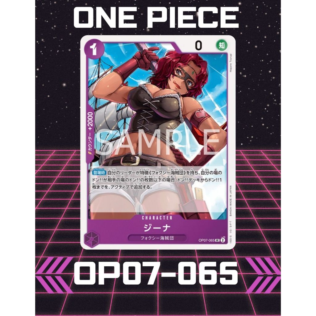 (OP07-065) Trò chơi bài One Piece – Gina