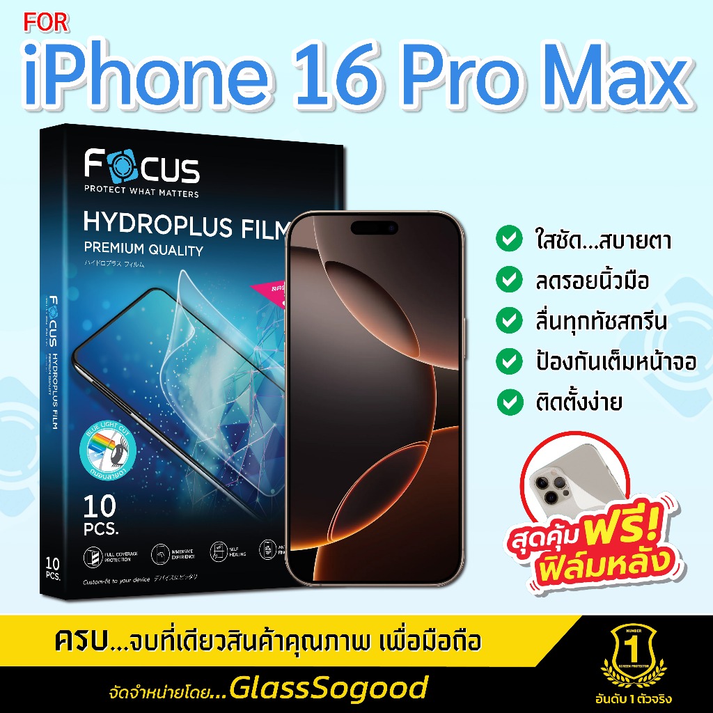 Phim Focus Hydro Plus cho iPhone 16 Pro Max có Kevlar ở mặt sau của máy
