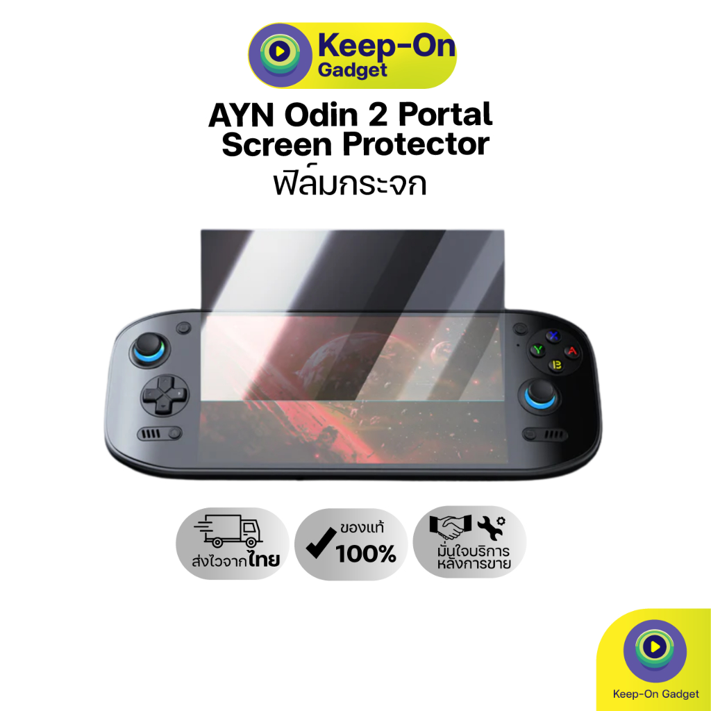 ❈ ์ ❈ AYN Odin 2 Portal Odin2 Bảo vệ màn hình cổng thông tin | Tiếp tục tiện ích