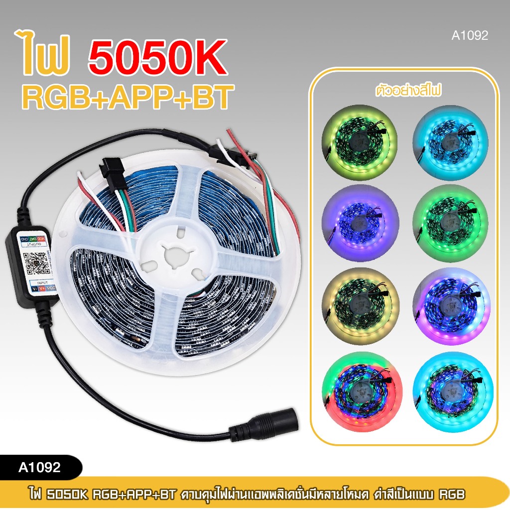 Đèn dây 98auto 5050K RGB + APP + BT Điều khiển đèn qua nhiều ứng dụng. Giá trị màu sắc là RGB. Sử dụ