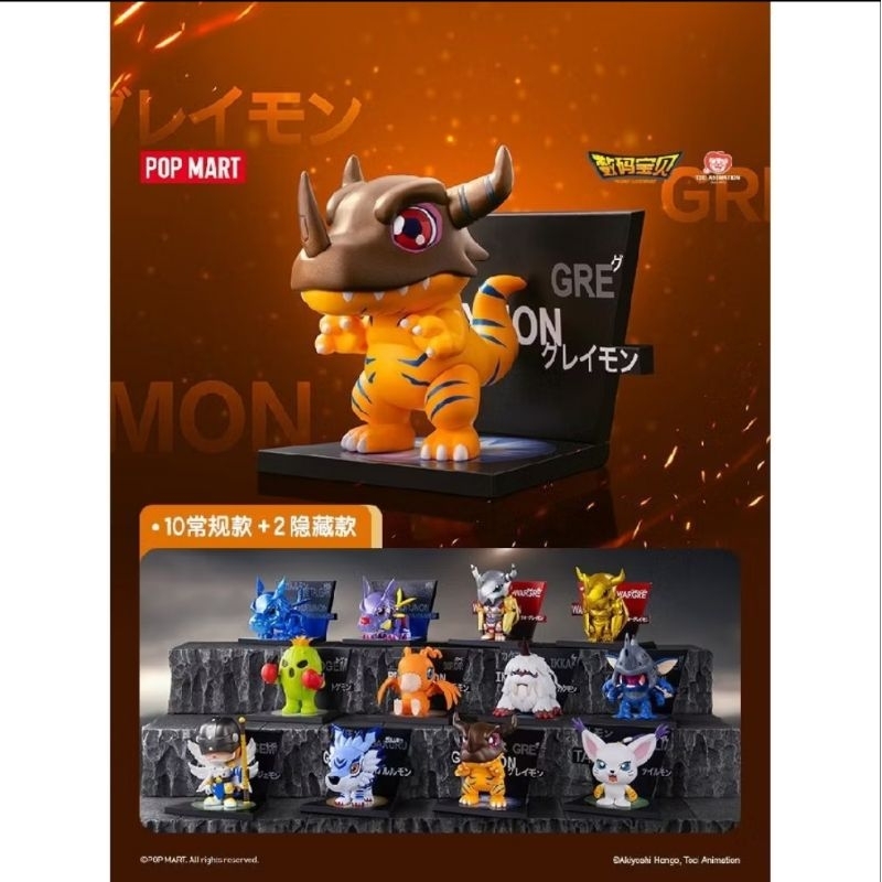 Nam châm phiêu lưu Popmart Digimon
