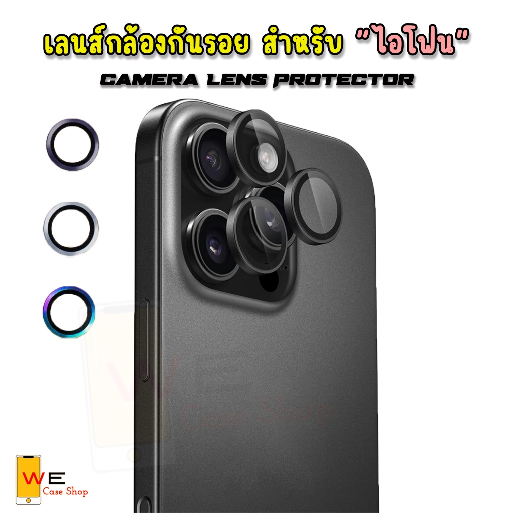 Phim ống kính máy ảnh Mô hình vòng chống trầy xước Sử dụng cho iphone i11 i12 i13 i14 i15 i16 Dễ dàn