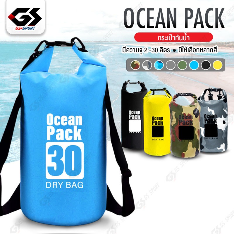 Túi ba lô chống nước Ocean Pack