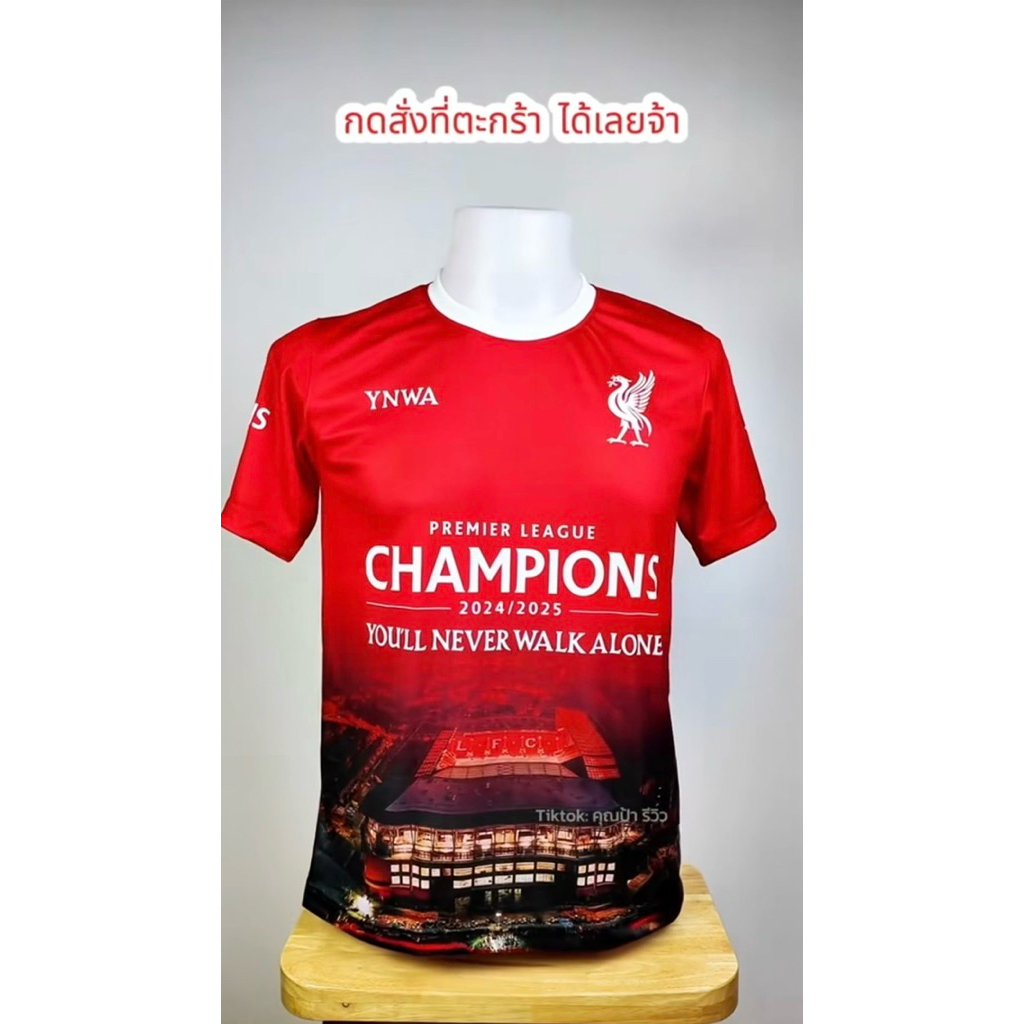 Áo thể thao Liverpool Champion 2024-2025