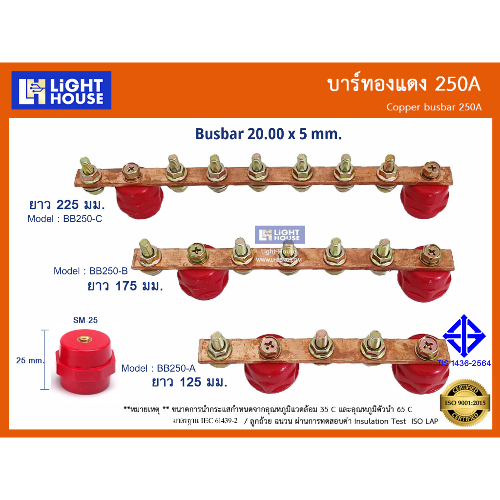 Thanh trung tính bằng đồng 250A (Đồng 250A) có cốc