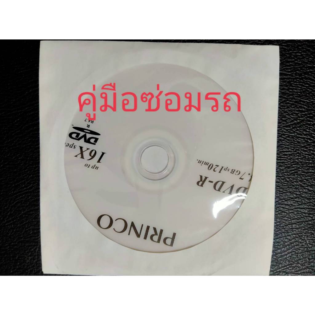Hướng dẫn sửa chữa ô tô BMW 3 Series (E90 E91 E92 E93) Dịch vụ (Dvd)