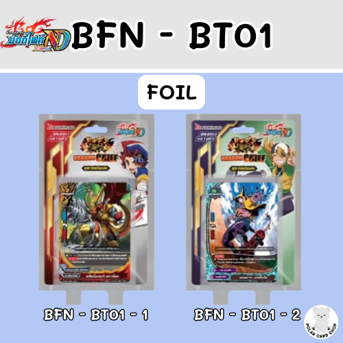 [BFN-BT01] -Buddyfight Bộ ổ đĩa mới BT01 Foil