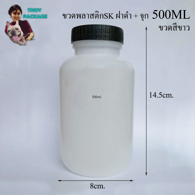 Bình 500 Ml. (12 Miếng) Trắng 500cc SK Nhựa Size 500ml + Mũ Đen + Nút Chặn Tnoy Shop Gói