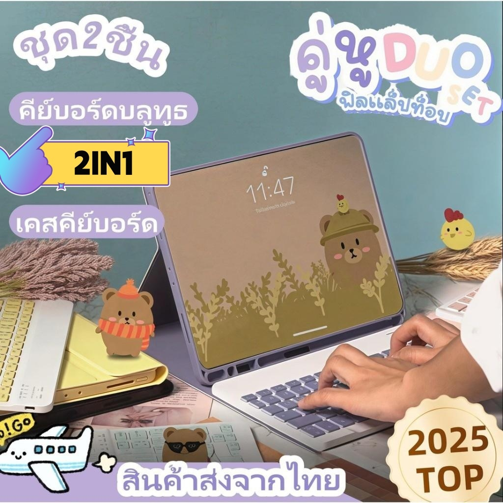 Bàn Phím Thái Có Ốp Lưng ipad Và Air4 / 5 / 6 Gen10 / 11 Pro11 Gen10 2 Silicone