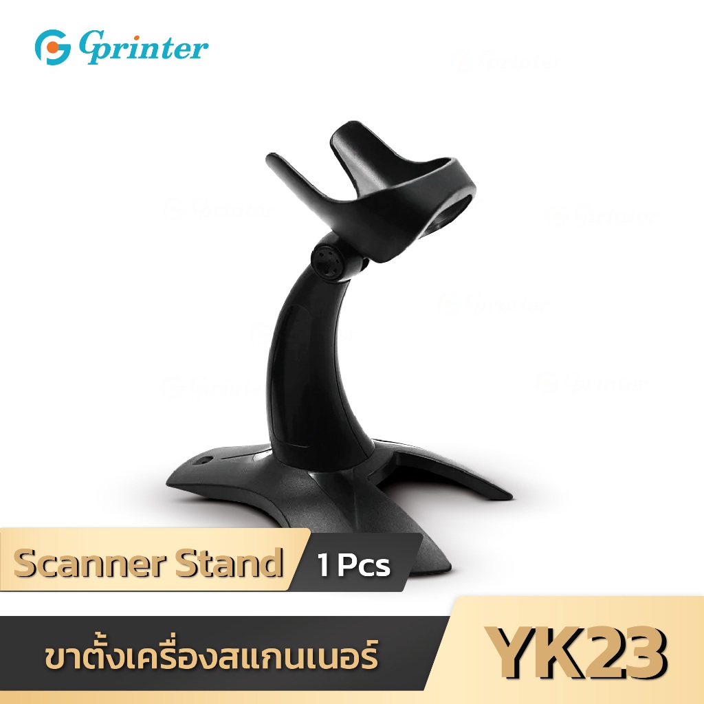 Chỉ có mã vạch đứng máy quét Gprinter YK23