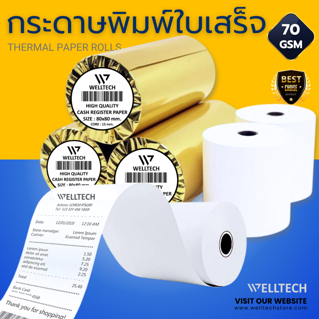 Giấy hóa đơn Cuộn nhiệt Tiền mặt 80x80 80x50 57x50 57x40 57x30