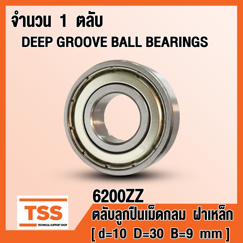 6200ZZ DEEP GROOVE BALL VÒNG BI Vỏ thép trên cả hai mặt 6200-2Z 6200 ZZ