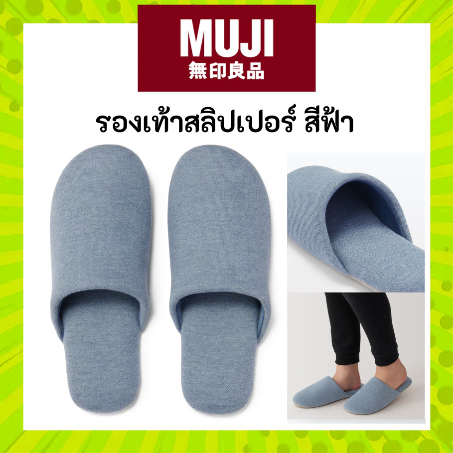 Dép MUJI Nhà Xanh