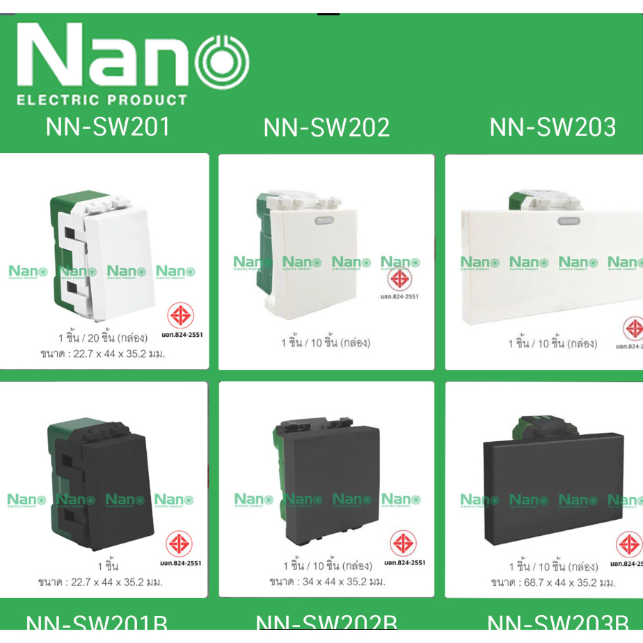 NANO Công Tắc 2 Chiều 16 Amps 250 Volts Kích Thước 1 Kênh 2 Kênh 3 Trắng Đen NN-SW201 NN-SW202 NN-SW