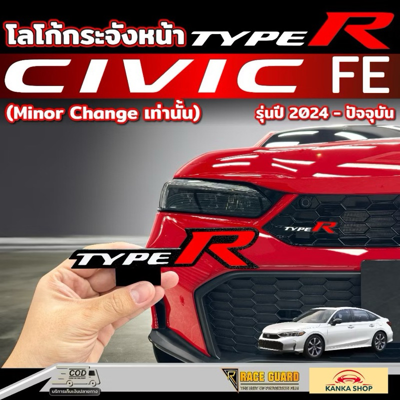 Lưới tản nhiệt phía trước Logo TYPE R cho mẫu Honda Civic FE 2024-nay