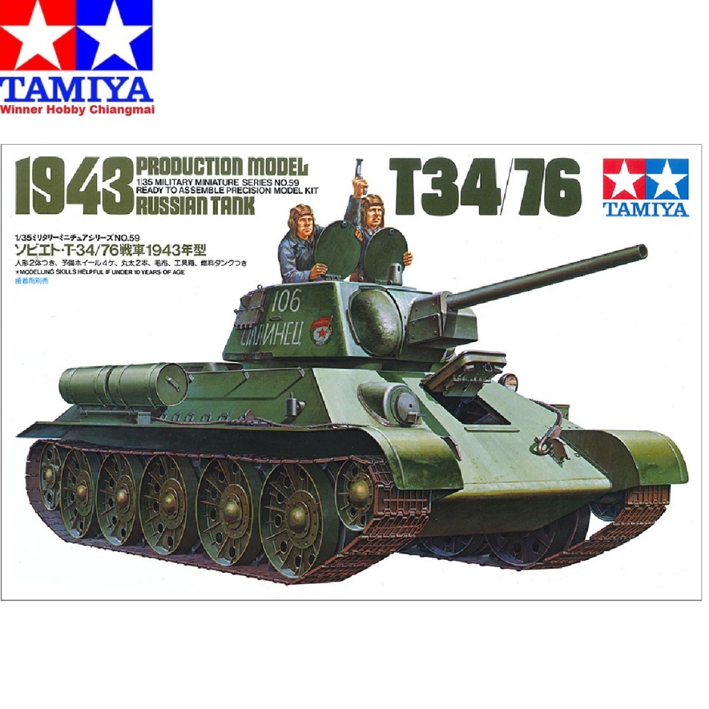 Tamiya 35059 RUSSIAN T34 / 76 1943 MÔ HÌNH SẢN XUẤT 1 / 35 Xe Tăng