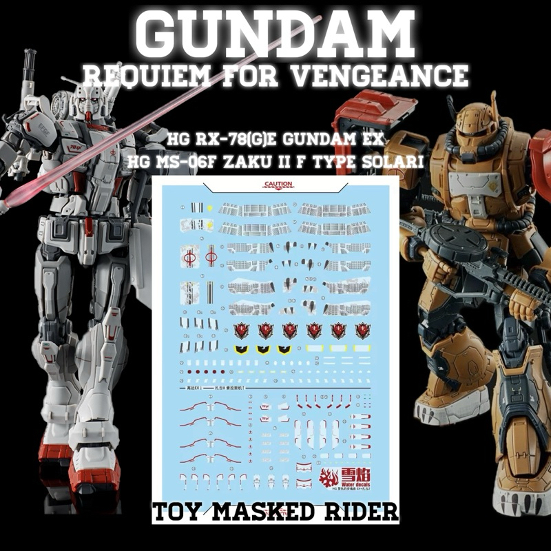 ️ SF HG RFV DECAL RX-78 (G) E GUNDAM EX MS-06F ZAKU II F TYPE SOLARI Blacklight Glow