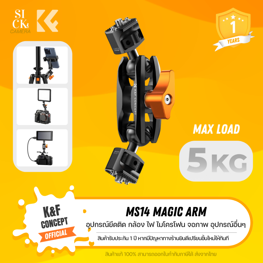 Giày lạnh K & F và 1 / 4 Magic Arm Monitor Mount Mouse Light Microphone Device Xoay 360 độ