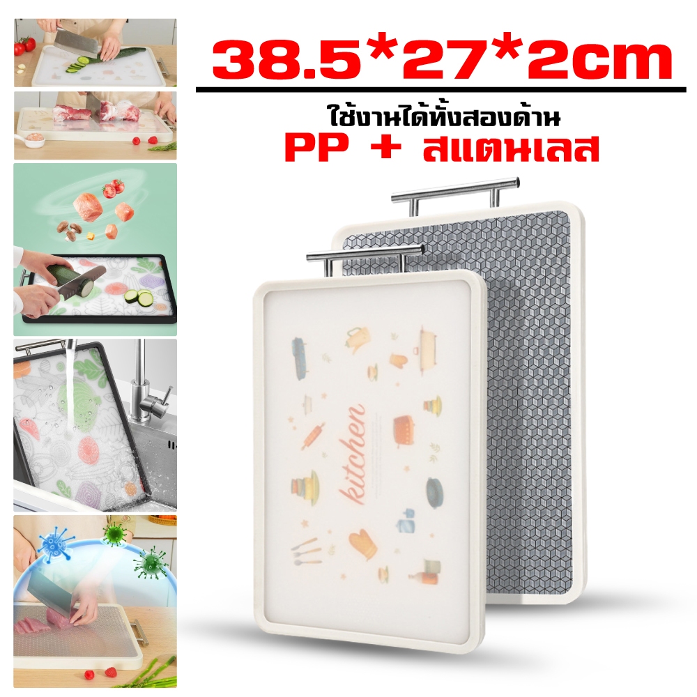 Thớt Inox 316 Chống Sương Và Kháng Khuẩn / Thớt Rau Hai Mặt Hộ Gia Đình / Nhà Bếp Dày