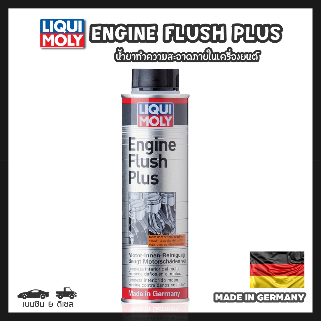 [Mã NADAQD969] Liqui Moly Engine Flush Plus Flushing Liquid Loại bỏ bụi bẩn và cặn vết bẩn dính